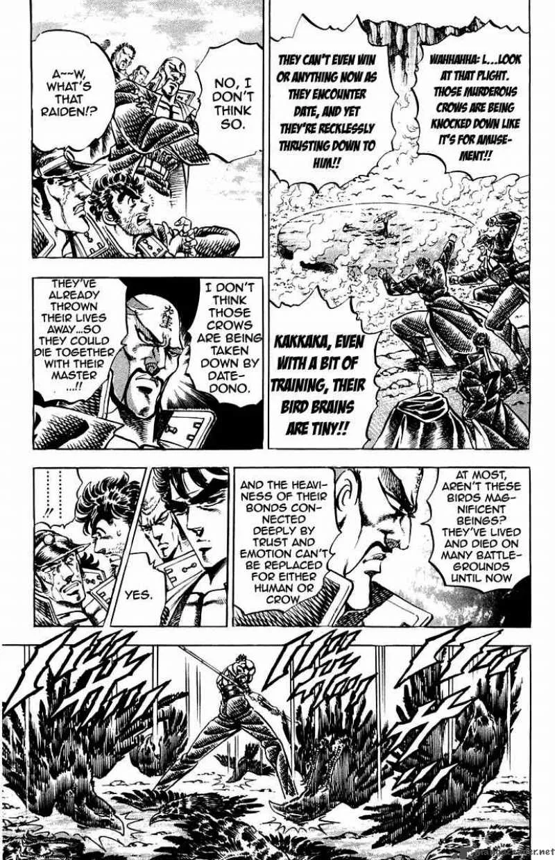 Sakigake Otokojuku Chapter 164 page 8