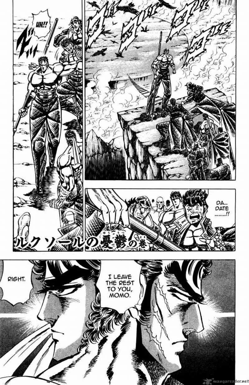 Sakigake Otokojuku Chapter 165 page 2