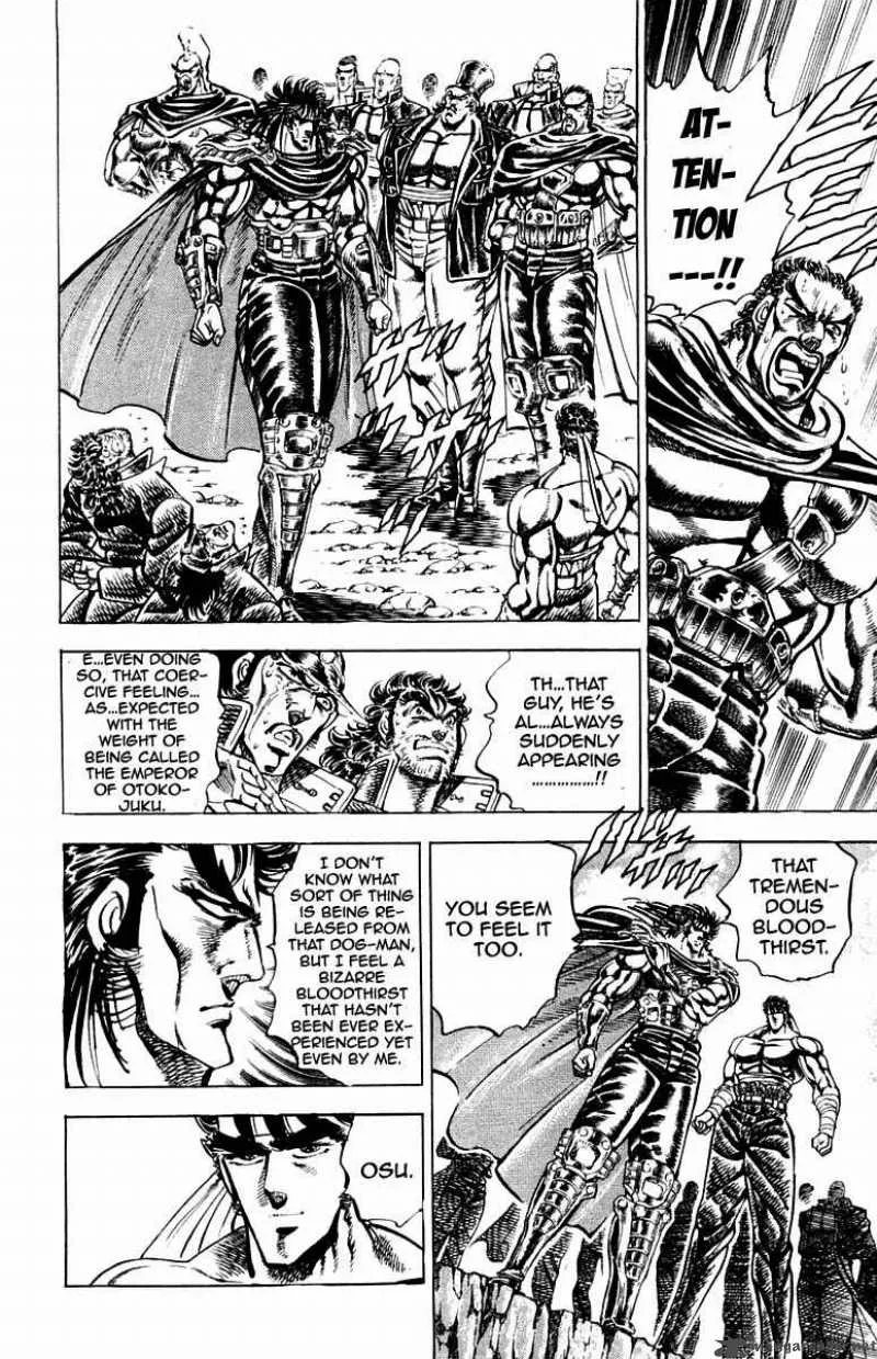 Sakigake Otokojuku Chapter 165 page 7