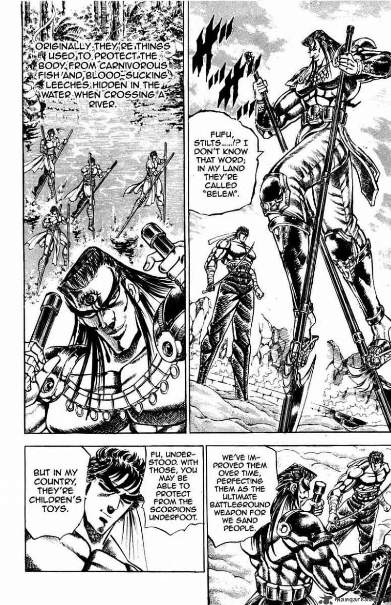Sakigake Otokojuku Chapter 166 page 12