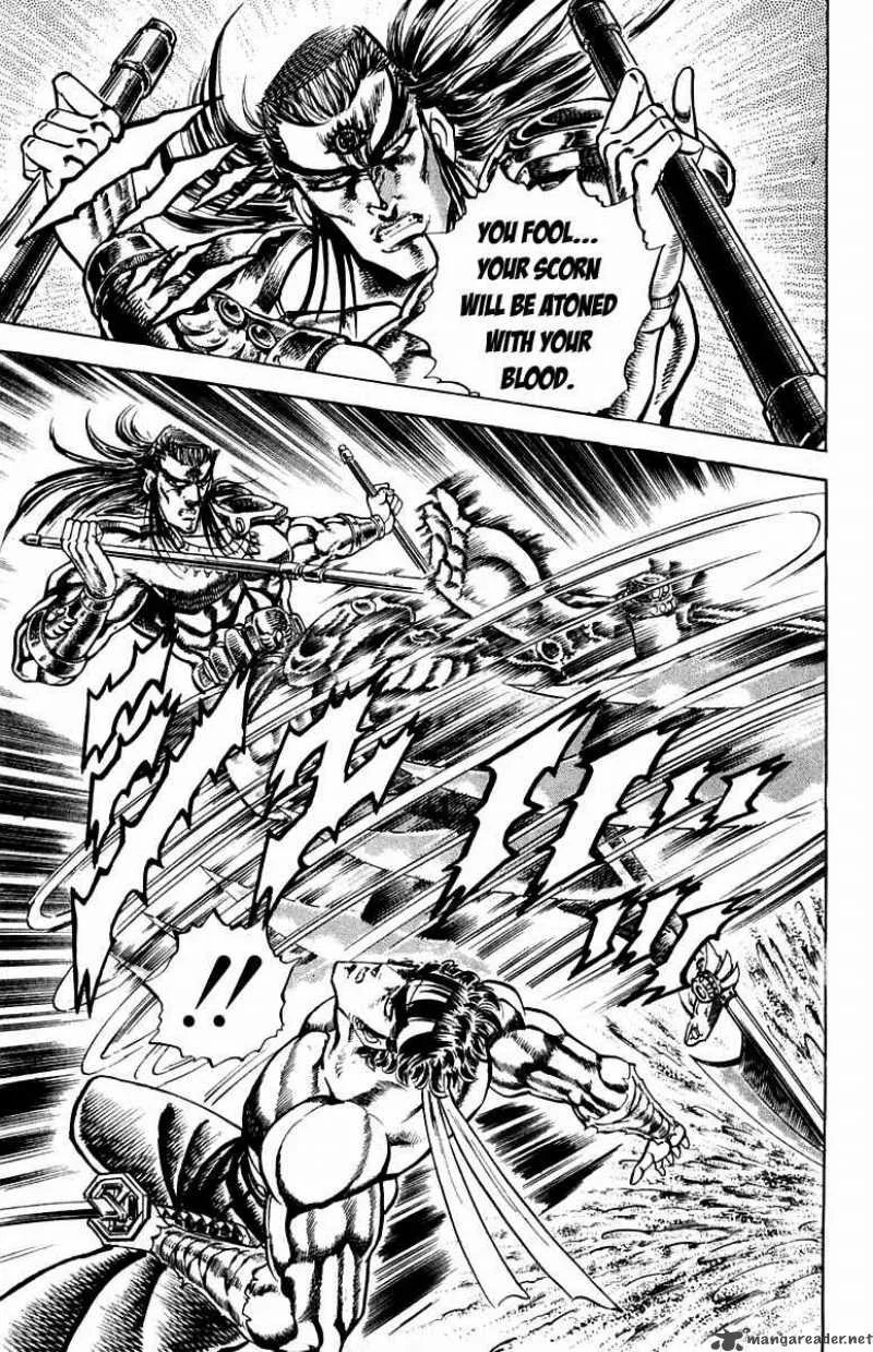 Sakigake Otokojuku Chapter 166 page 13