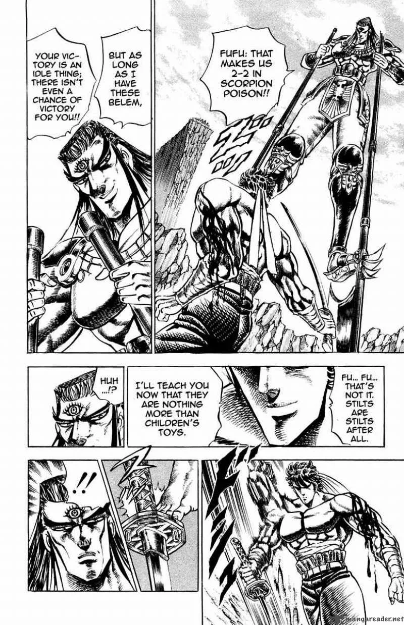 Sakigake Otokojuku Chapter 166 page 18