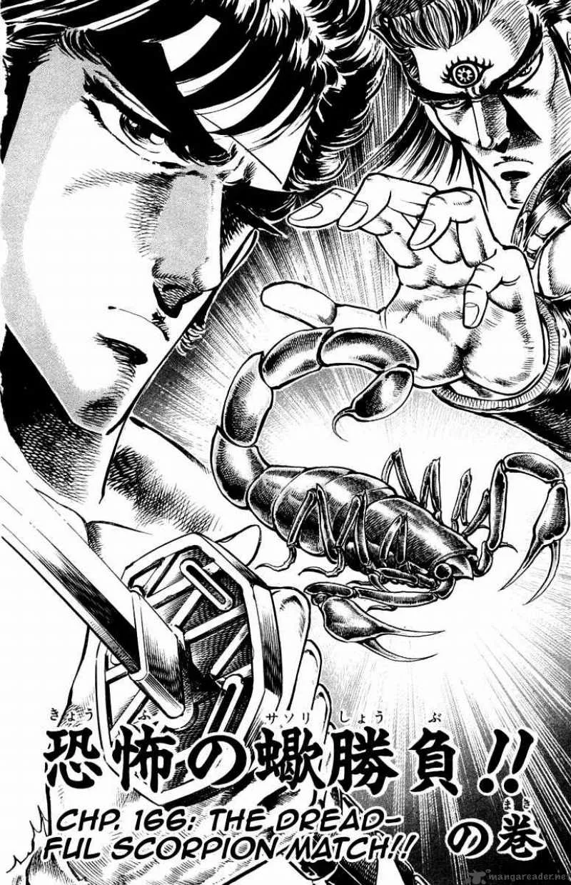 Sakigake Otokojuku Chapter 166 page 3
