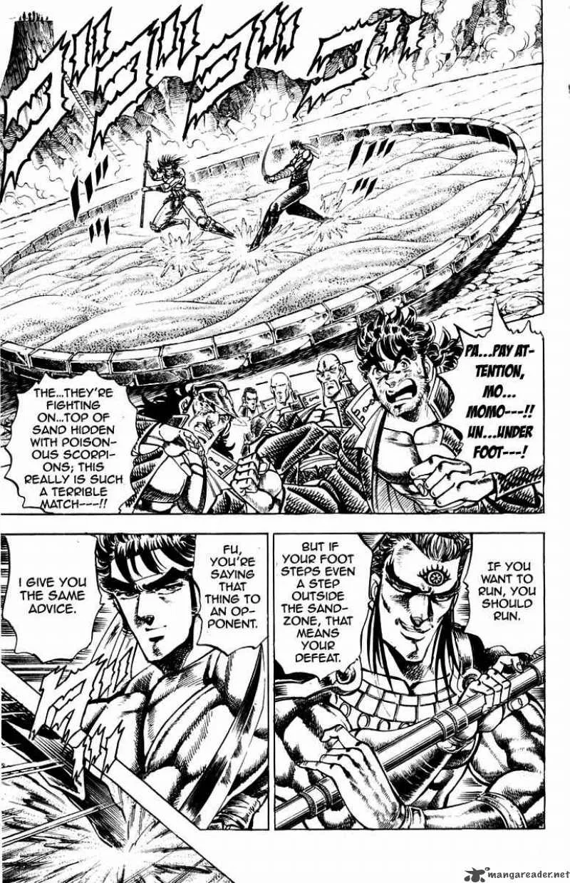 Sakigake Otokojuku Chapter 166 page 4