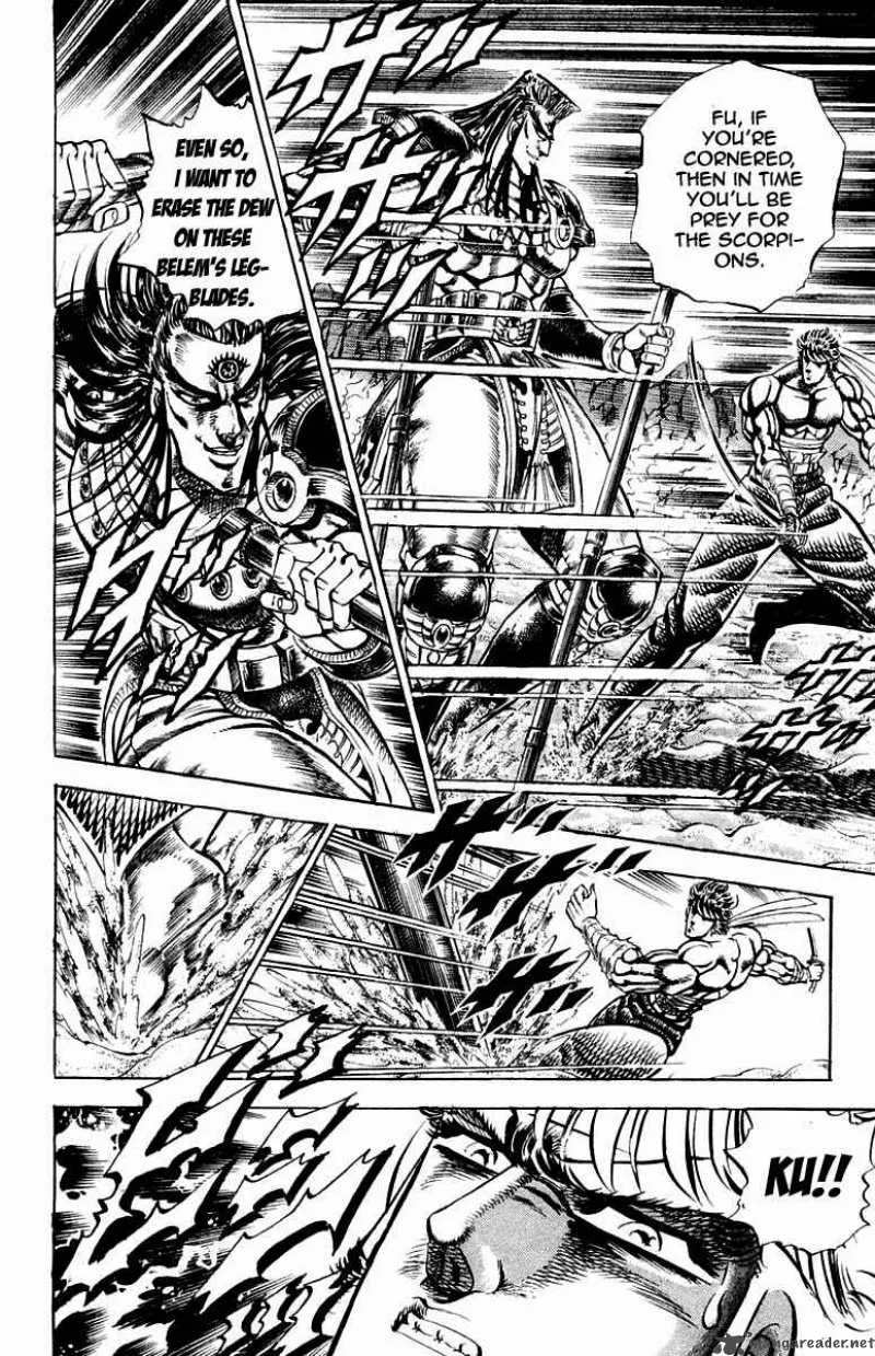 Sakigake Otokojuku Chapter 166 page 16