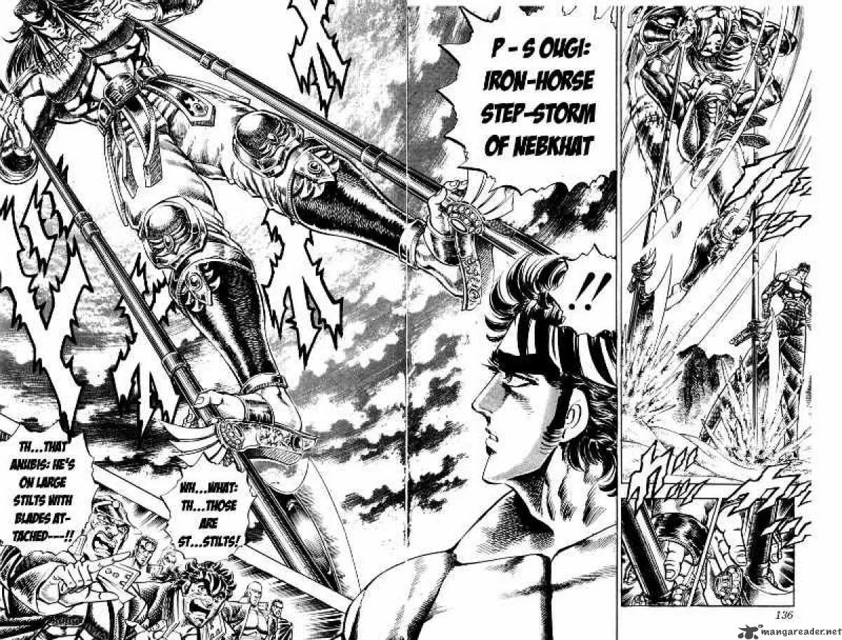Sakigake Otokojuku Chapter 166 page 11