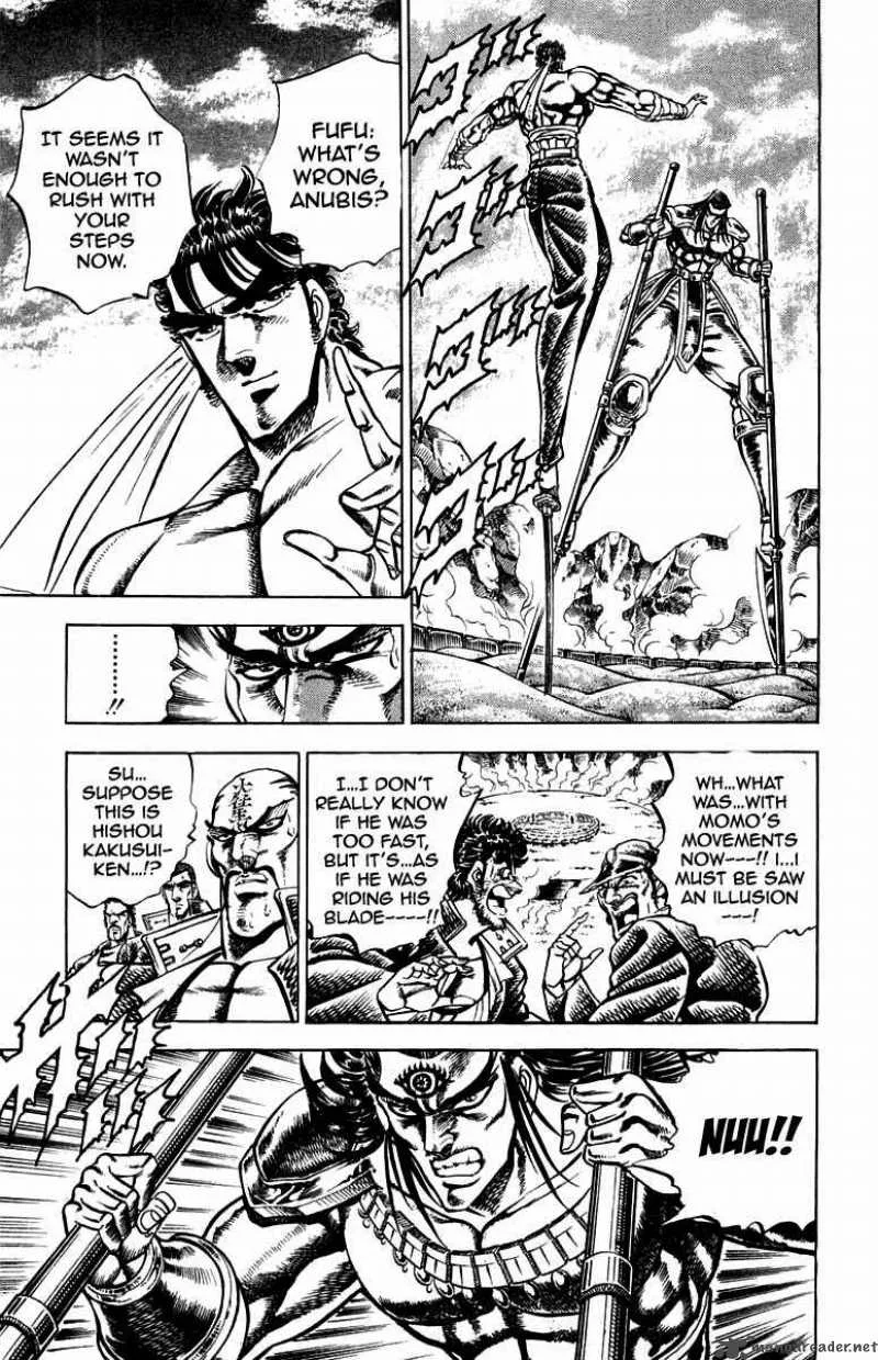 Sakigake Otokojuku Chapter 167 page 6