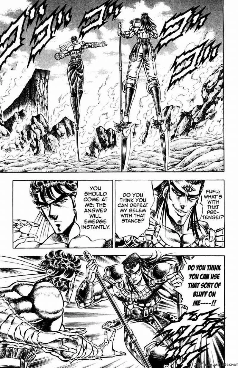 Sakigake Otokojuku Chapter 167 page 4