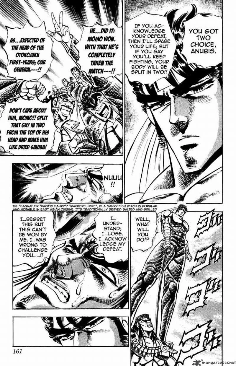 Sakigake Otokojuku Chapter 167 page 16