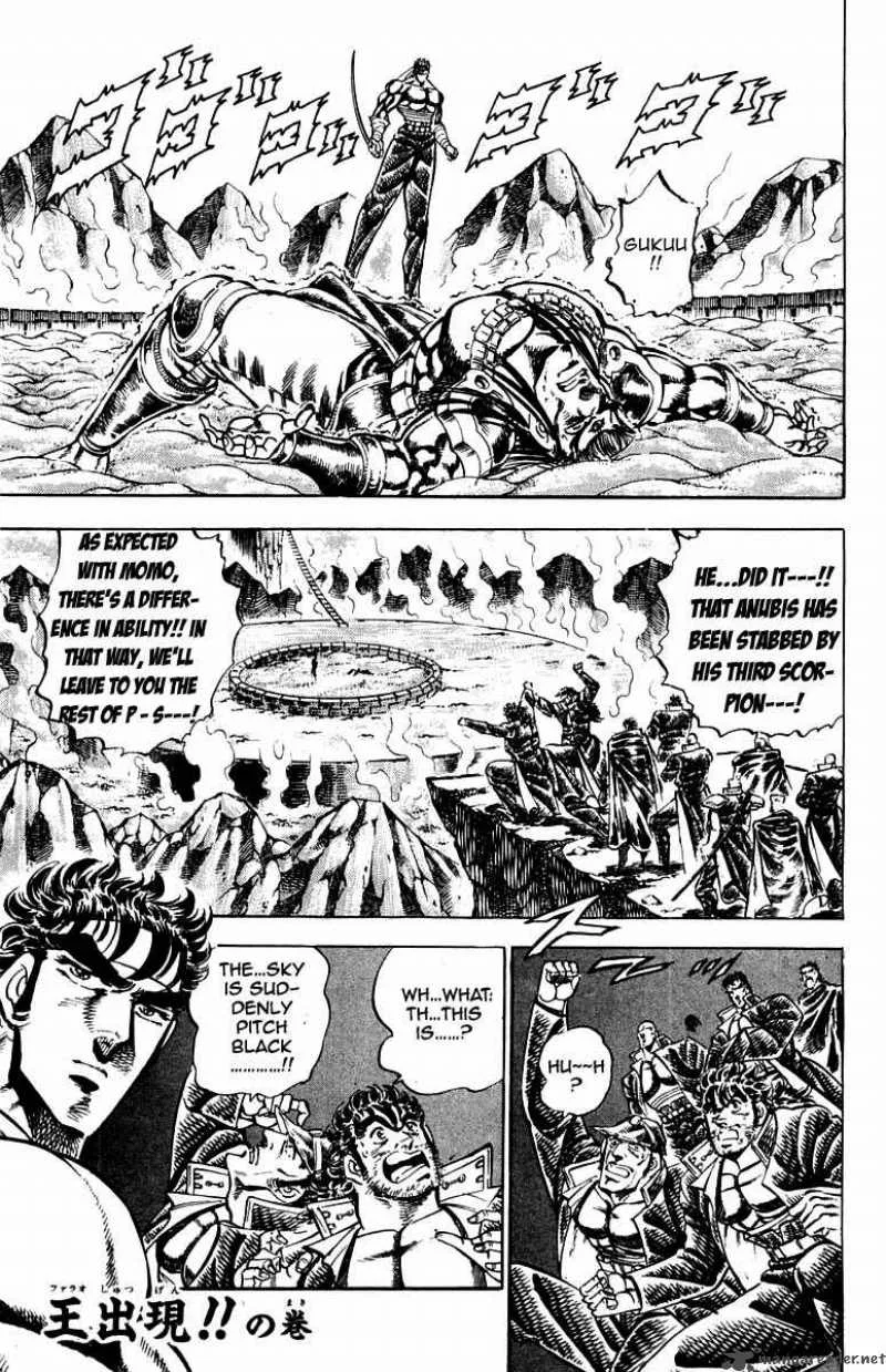 Sakigake Otokojuku Chapter 168 page 2