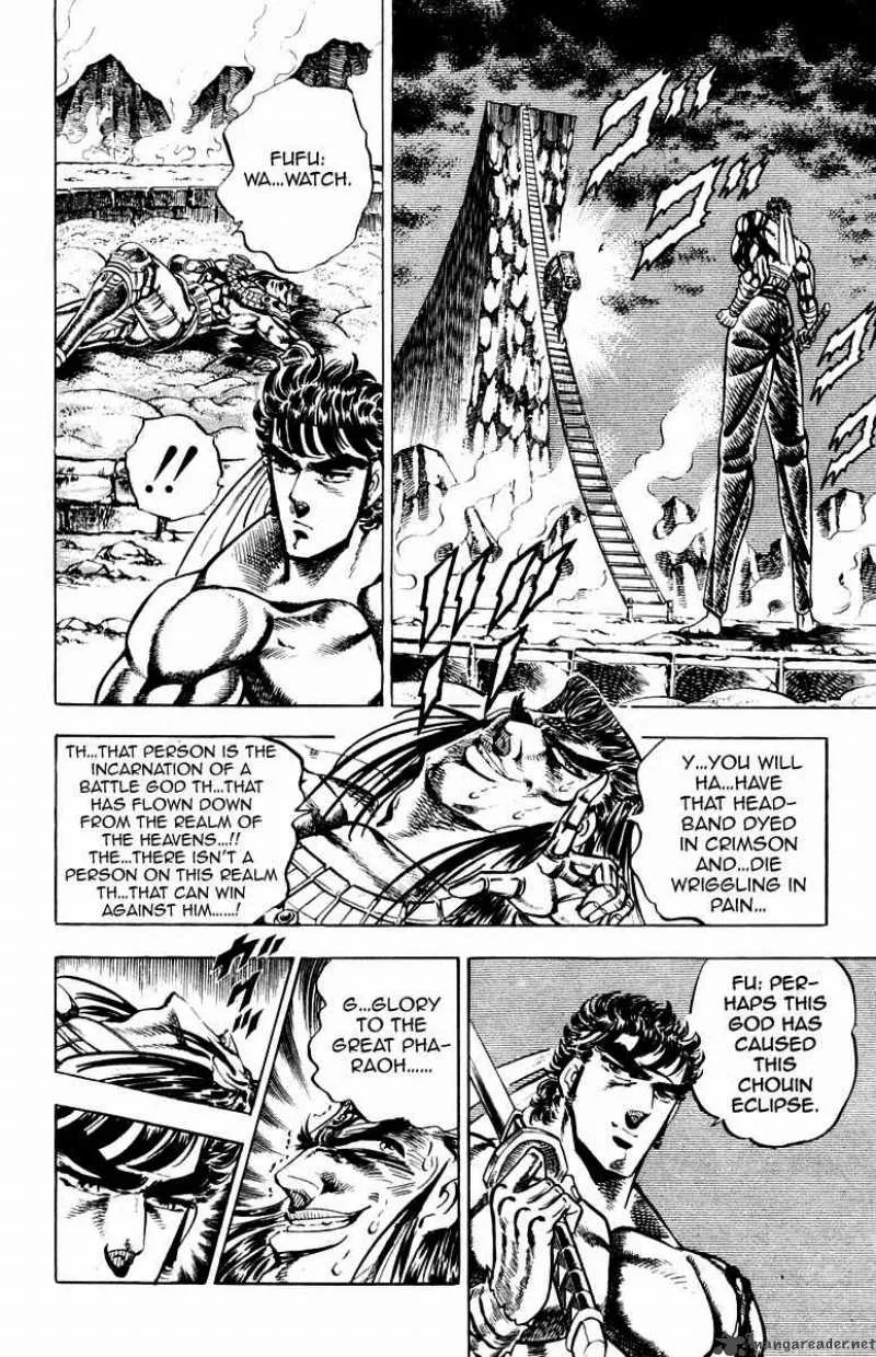 Sakigake Otokojuku Chapter 168 page 7