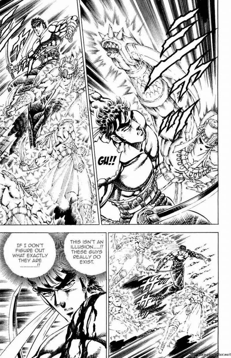 Sakigake Otokojuku Chapter 168 page 17