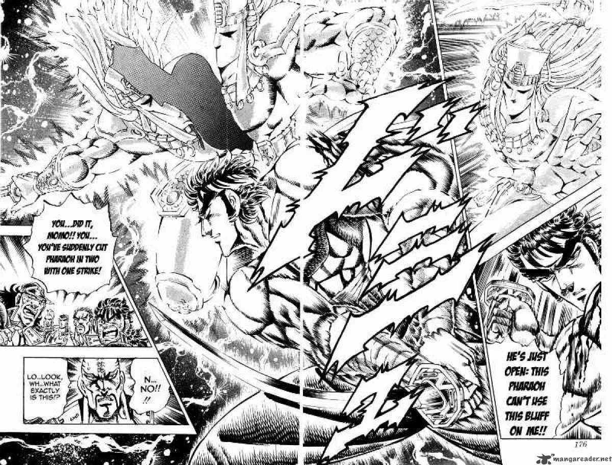 Sakigake Otokojuku Chapter 168 page 11