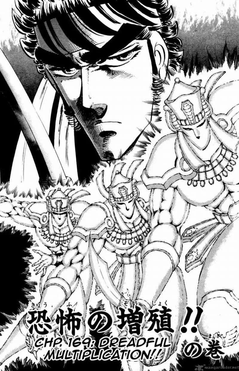 Sakigake Otokojuku Chapter 169 page 6