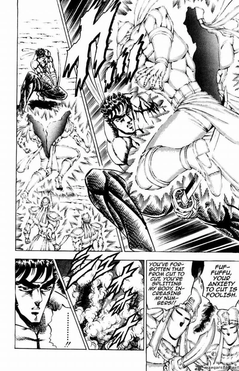 Sakigake Otokojuku Chapter 169 page 10