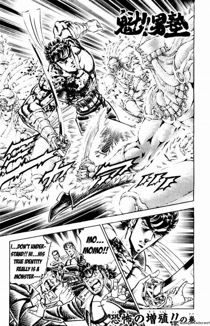 Sakigake Otokojuku Chapter 169 page 5