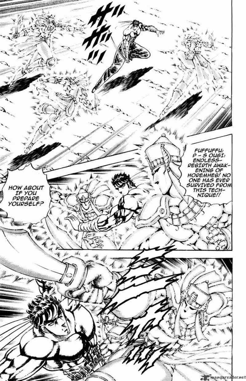 Sakigake Otokojuku Chapter 169 page 7