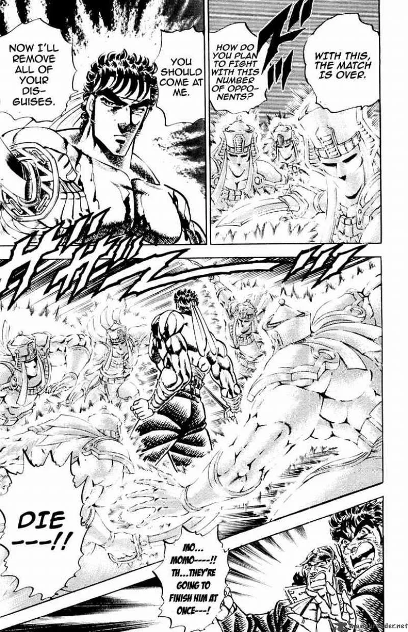 Sakigake Otokojuku Chapter 169 page 17