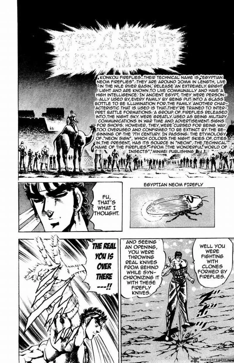 Sakigake Otokojuku Chapter 169 page 22