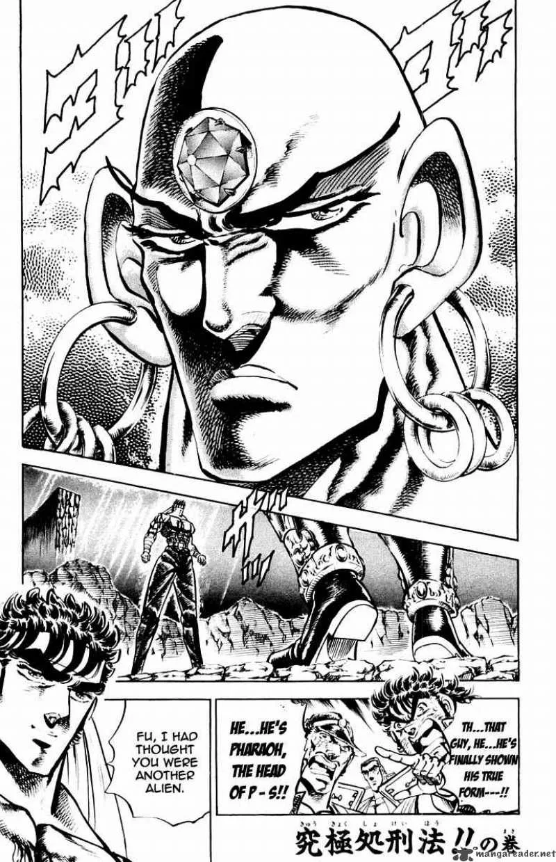Sakigake Otokojuku Chapter 170 page 2