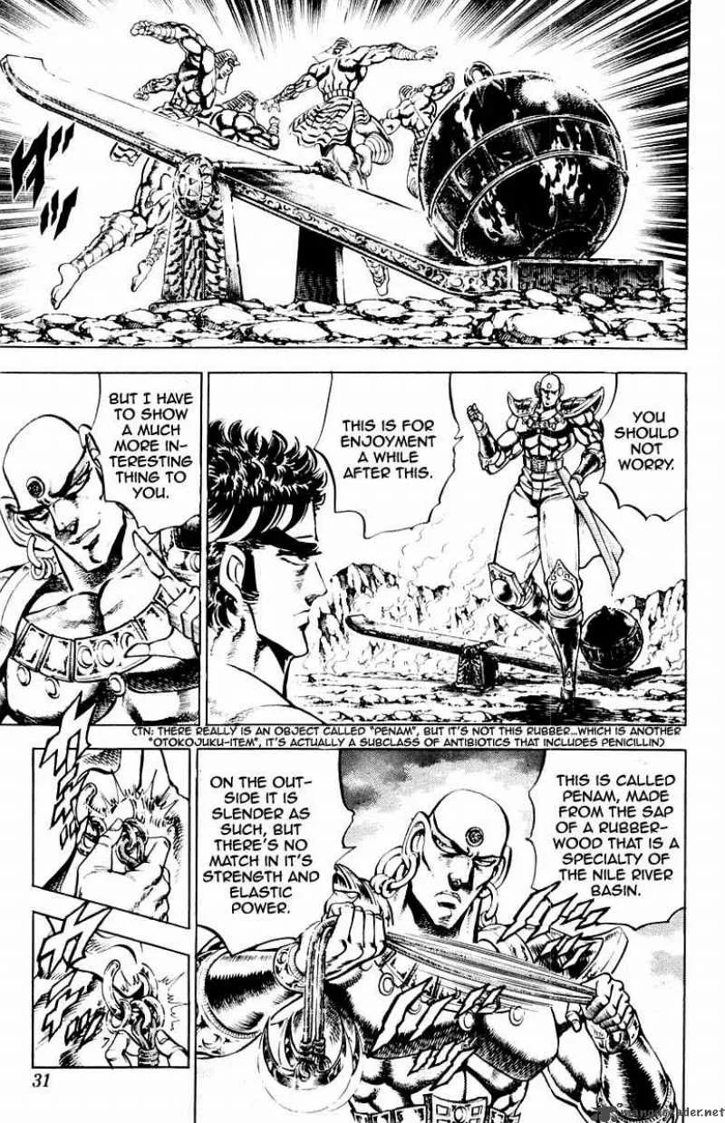Sakigake Otokojuku Chapter 170 page 6