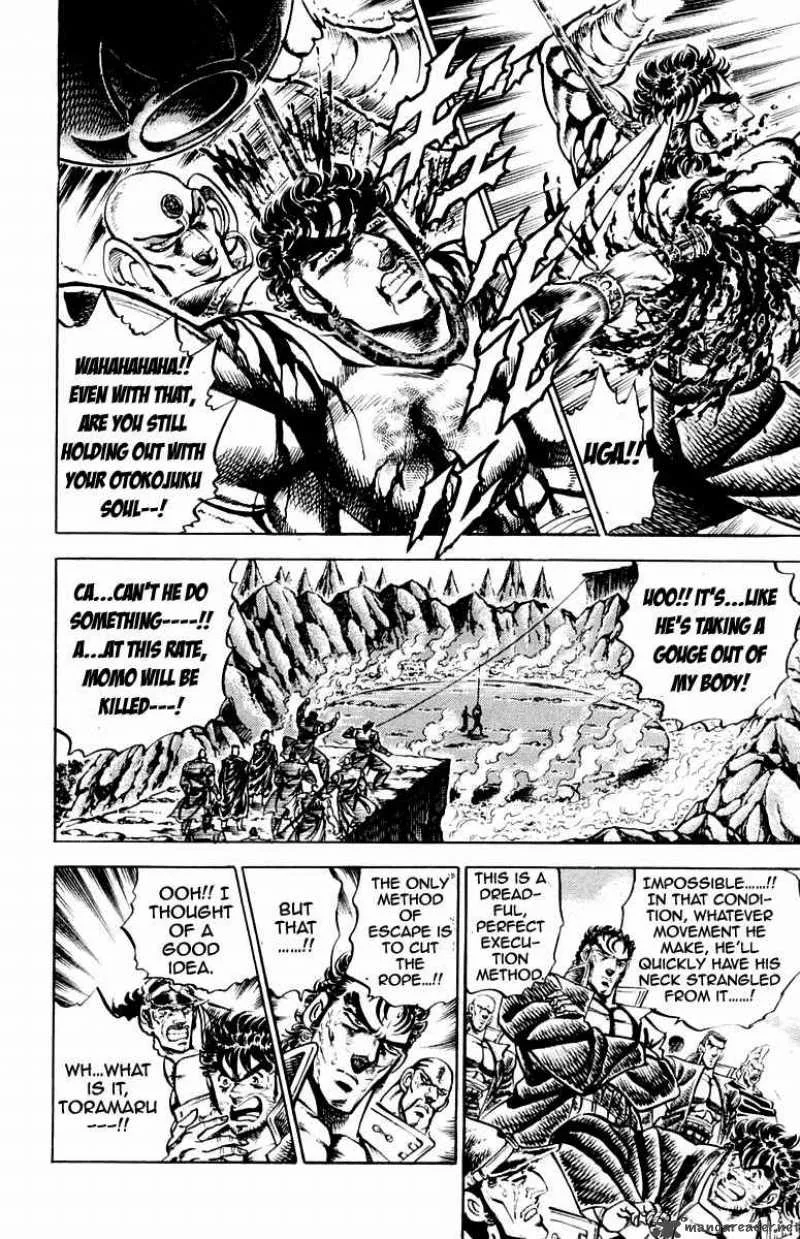 Sakigake Otokojuku Chapter 171 page 9