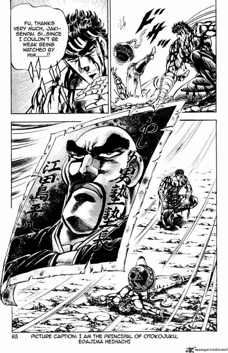 Sakigake Otokojuku Chapter 171 page 20