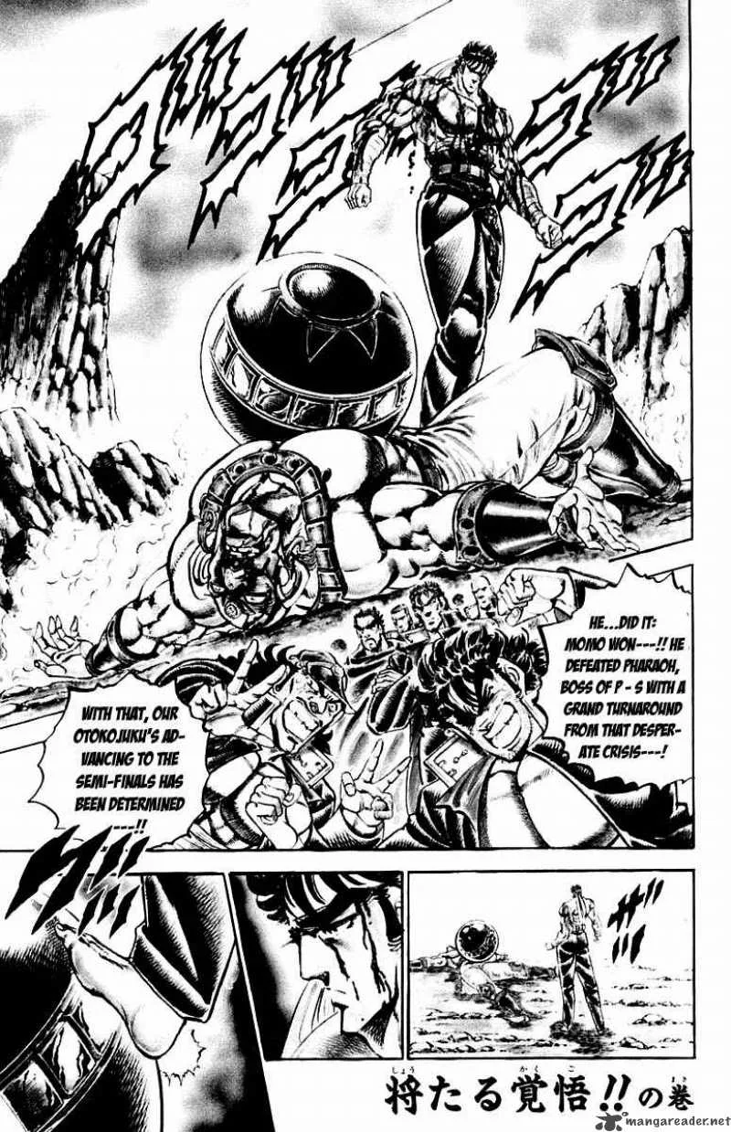 Sakigake Otokojuku Chapter 172 page 2