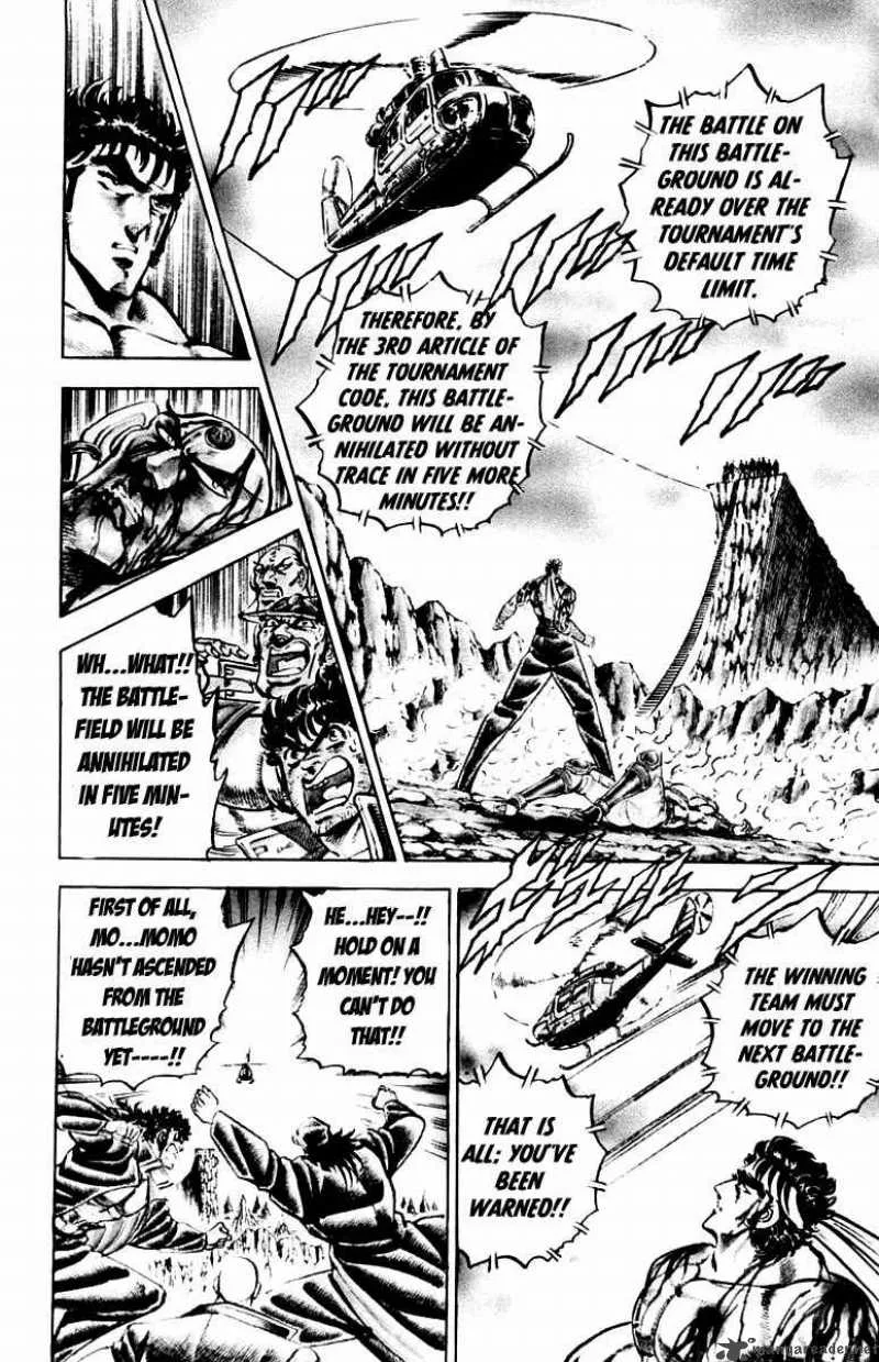 Sakigake Otokojuku Chapter 172 page 7