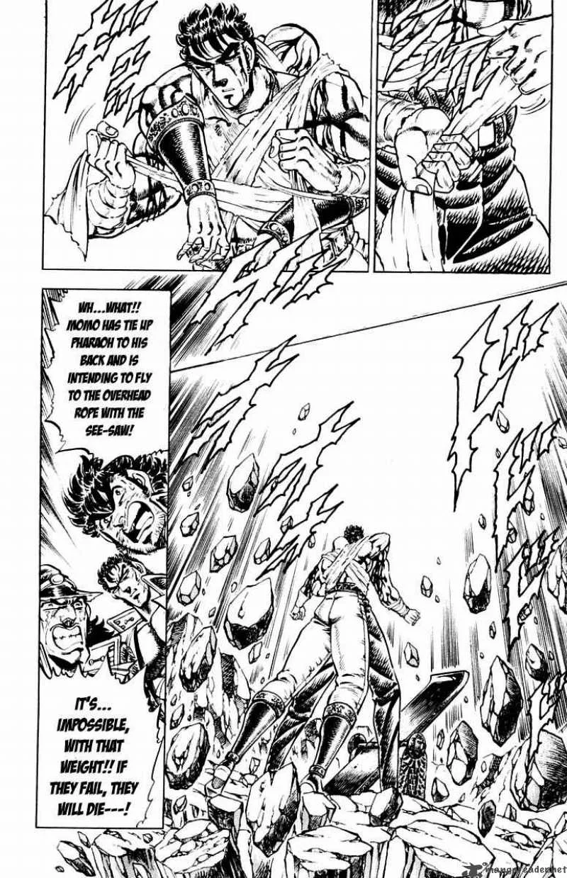 Sakigake Otokojuku Chapter 172 page 17