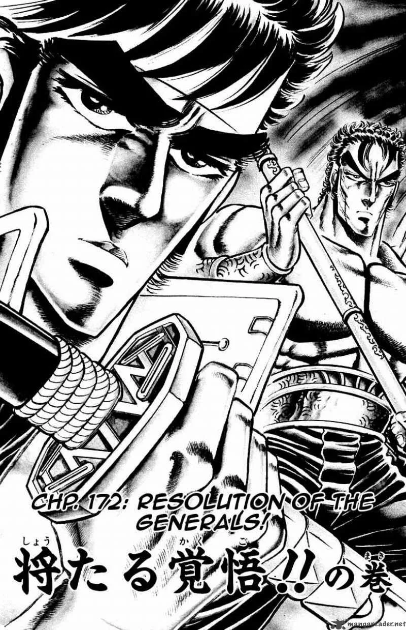 Sakigake Otokojuku Chapter 172 page 4