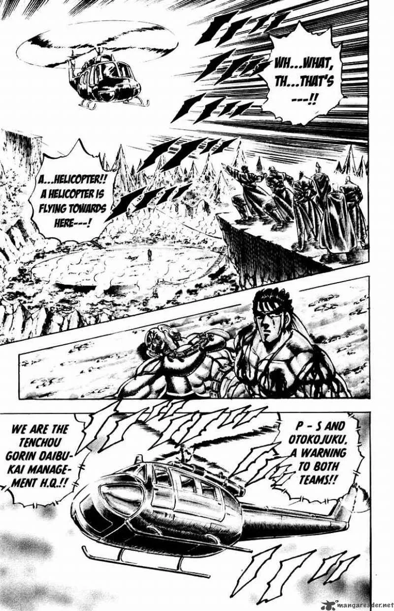 Sakigake Otokojuku Chapter 172 page 6