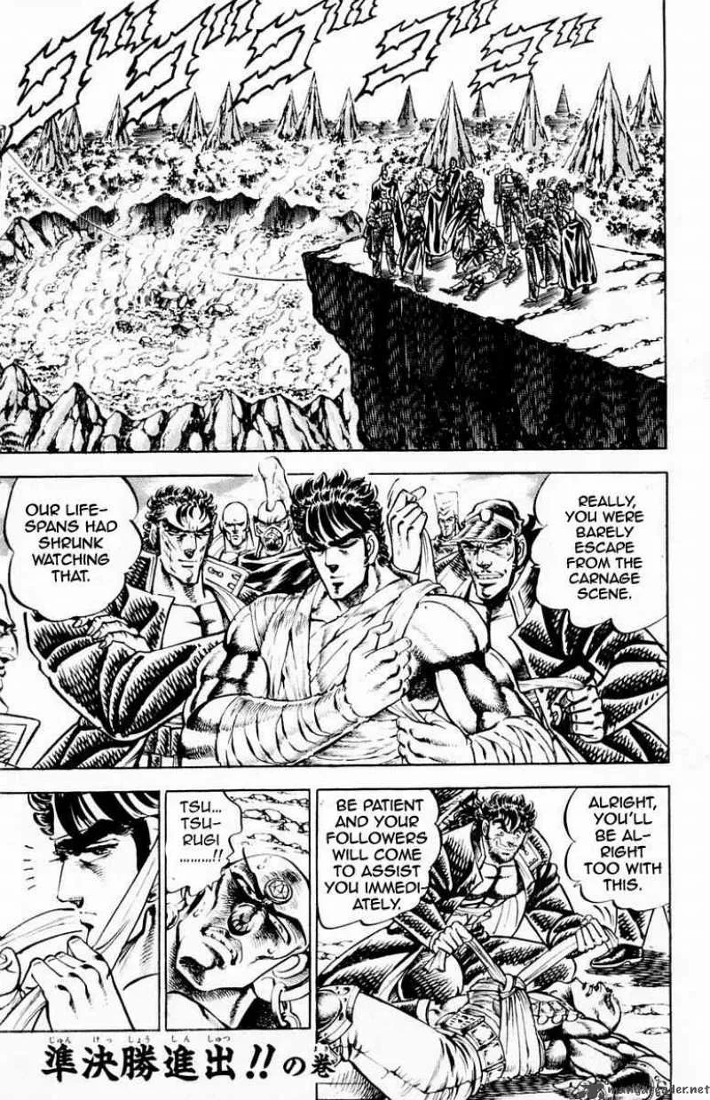 Sakigake Otokojuku Chapter 173 page 2
