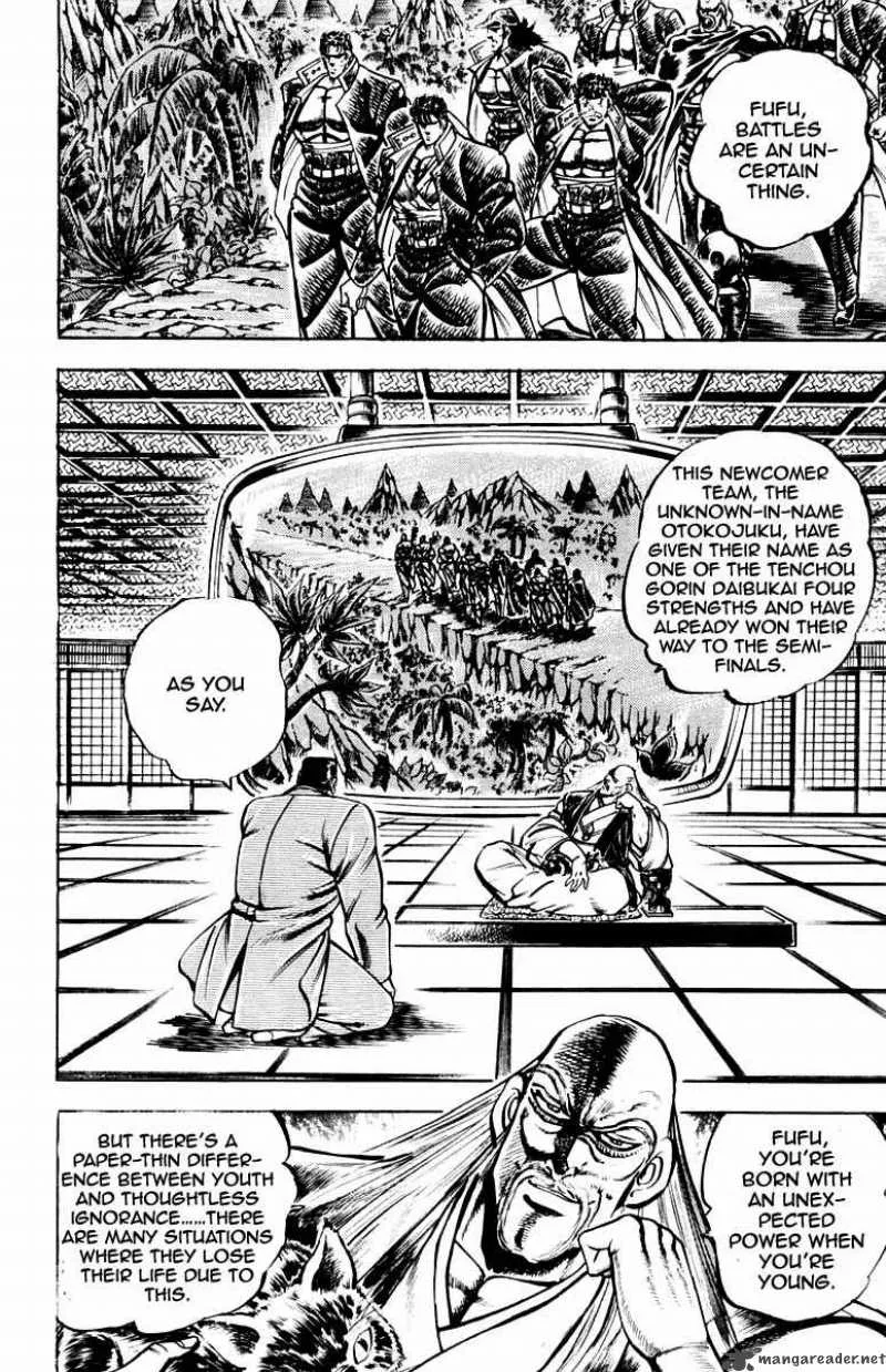 Sakigake Otokojuku Chapter 173 page 6