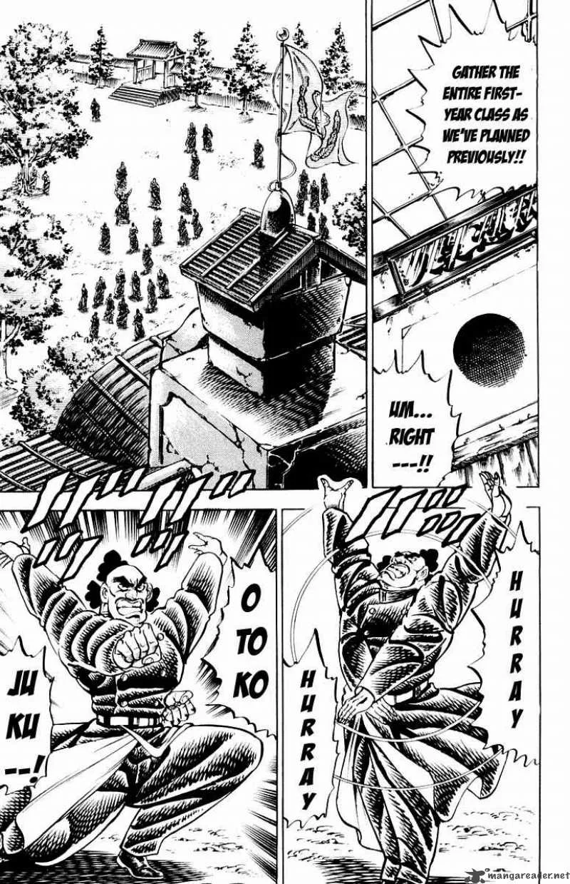 Sakigake Otokojuku Chapter 173 page 11