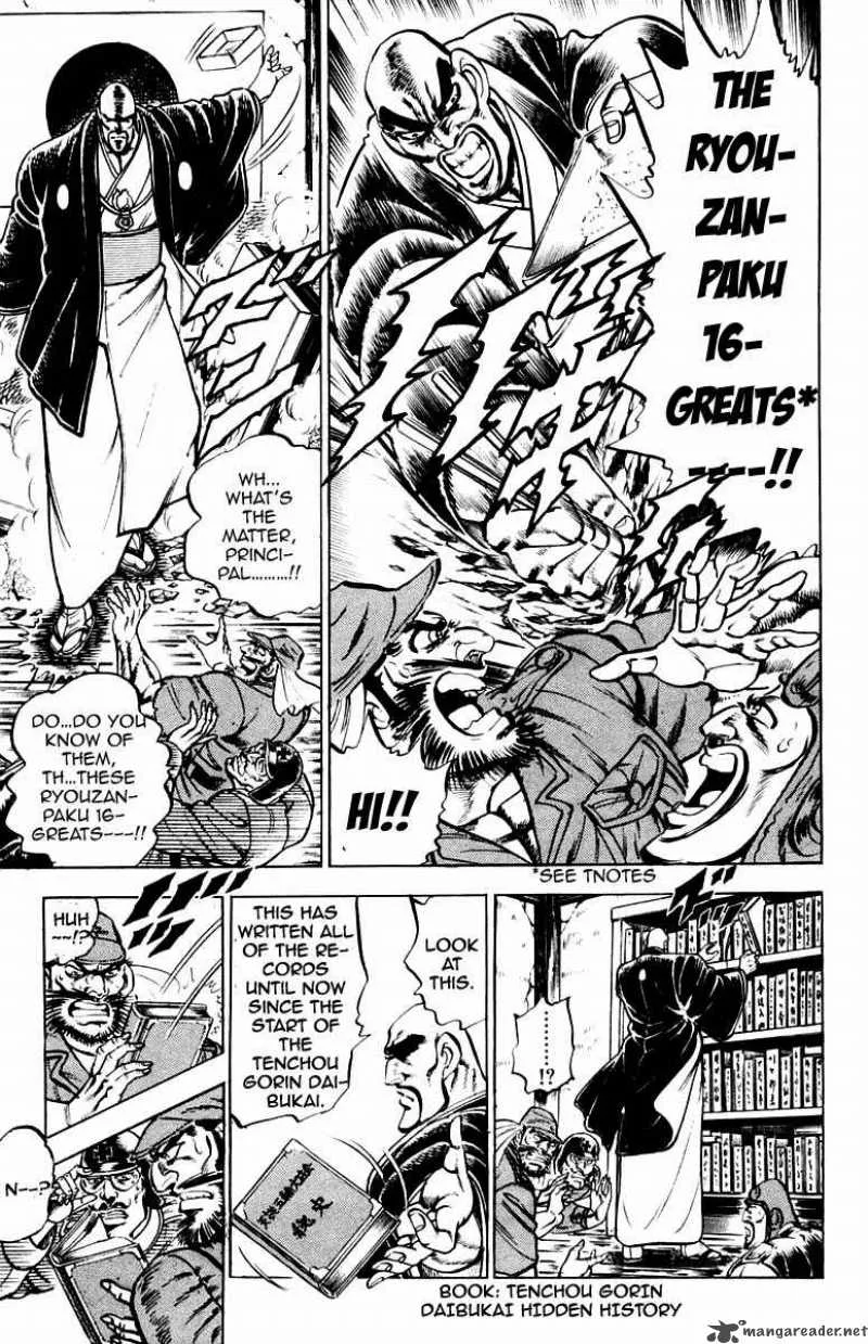 Sakigake Otokojuku Chapter 173 page 9