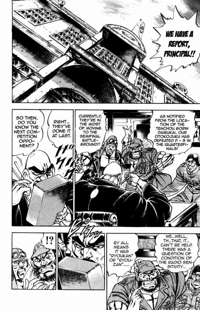 Sakigake Otokojuku Chapter 173 page 8