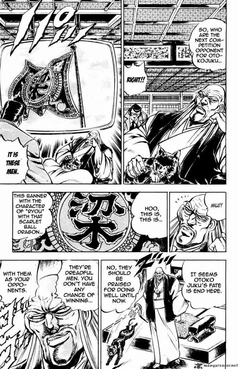 Sakigake Otokojuku Chapter 173 page 7
