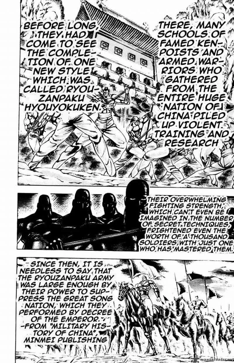 Sakigake Otokojuku Chapter 174 page 3