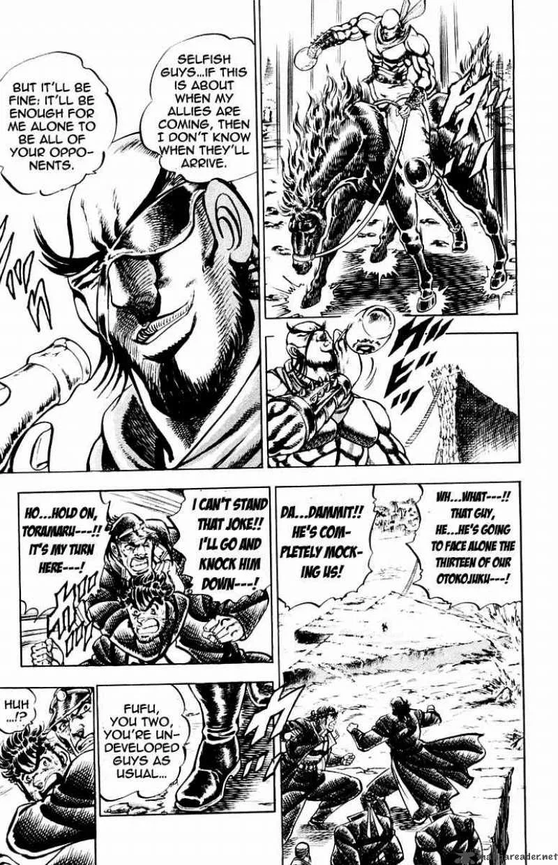 Sakigake Otokojuku Chapter 174 page 8