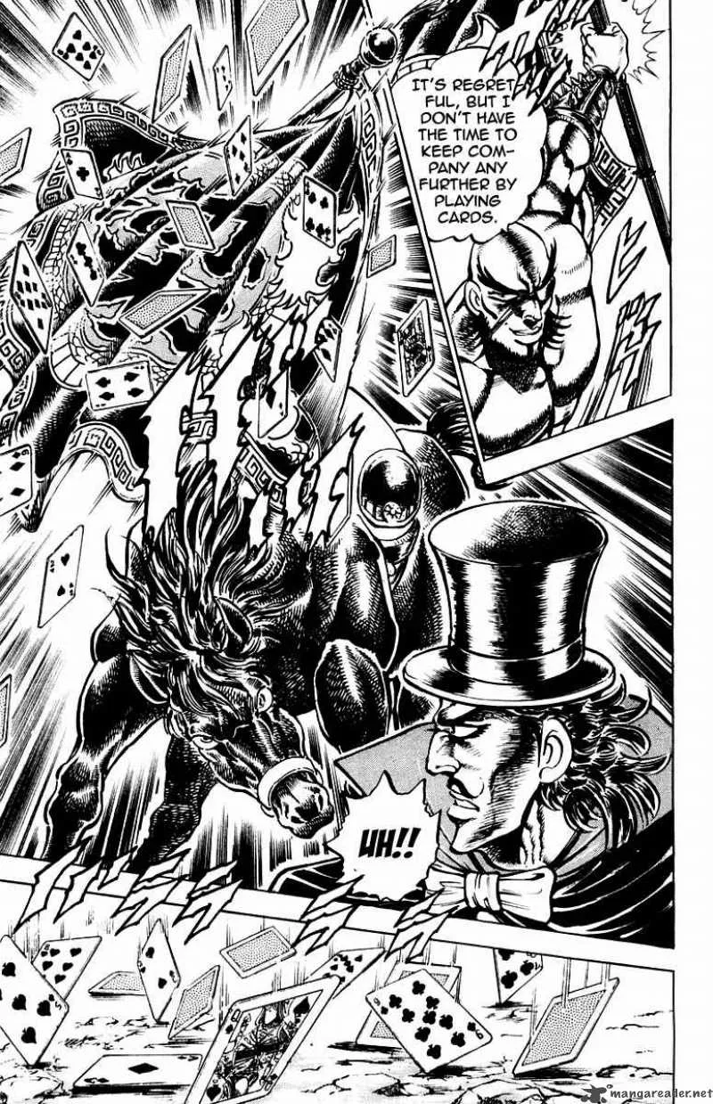 Sakigake Otokojuku Chapter 174 page 16