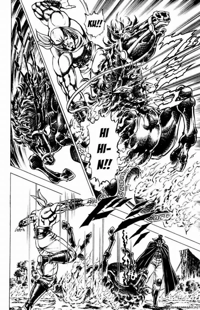 Sakigake Otokojuku Chapter 175 page 7