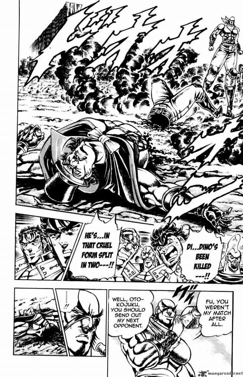 Sakigake Otokojuku Chapter 175 page 17