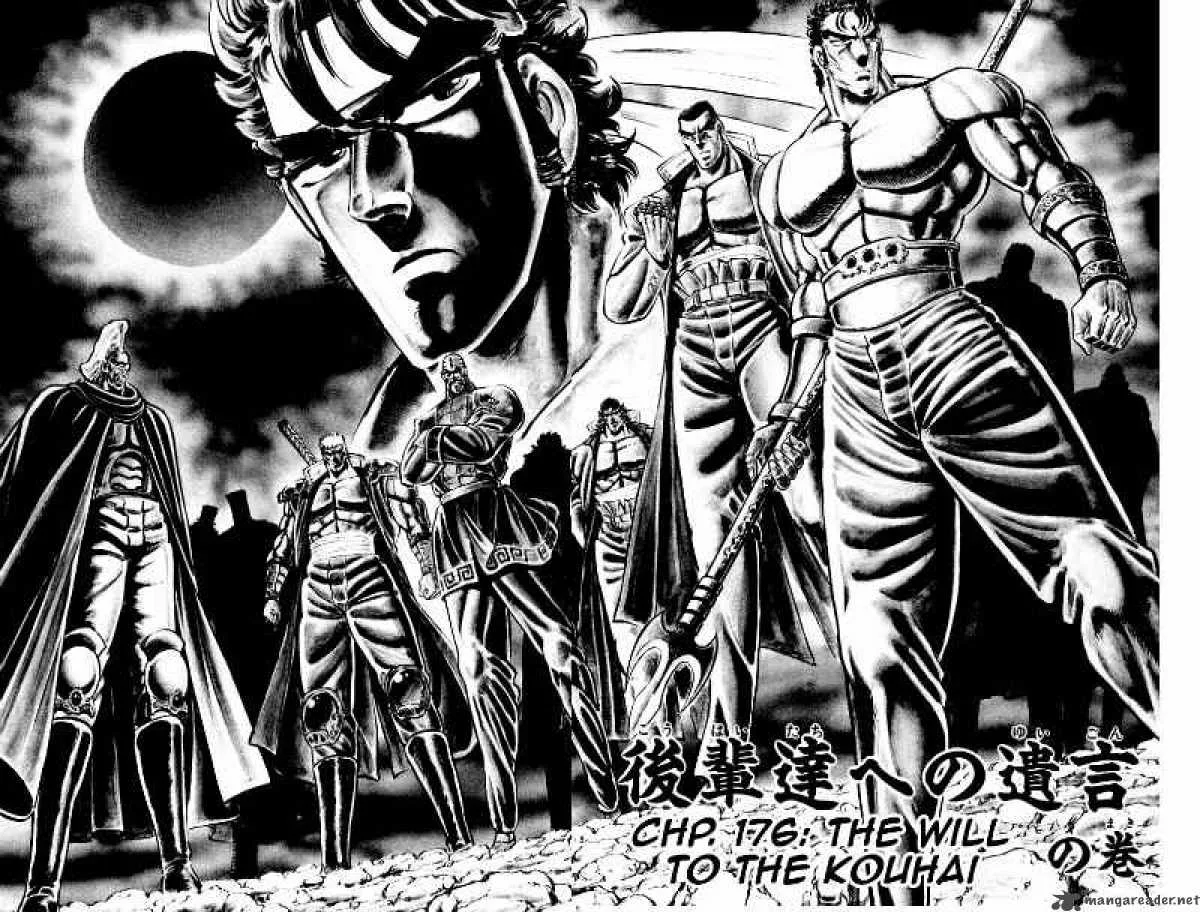 Sakigake Otokojuku Chapter 176 page 3