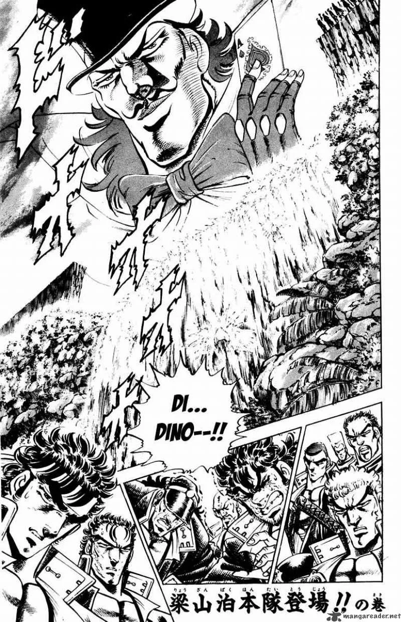 Sakigake Otokojuku Chapter 177 page 2