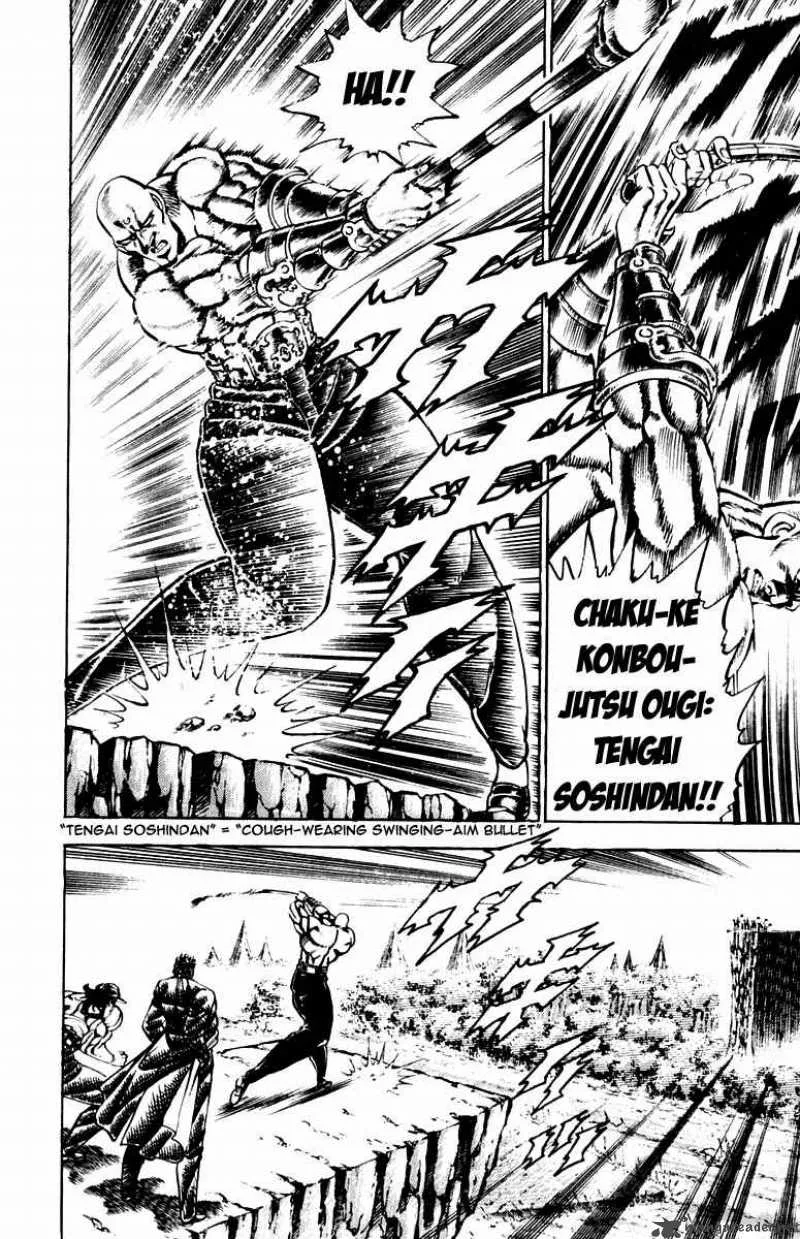 Sakigake Otokojuku Chapter 177 page 16