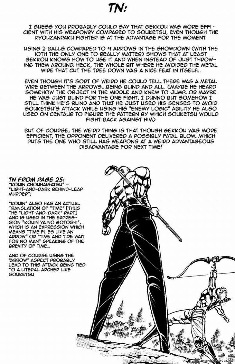 Sakigake Otokojuku Chapter 178 page 22
