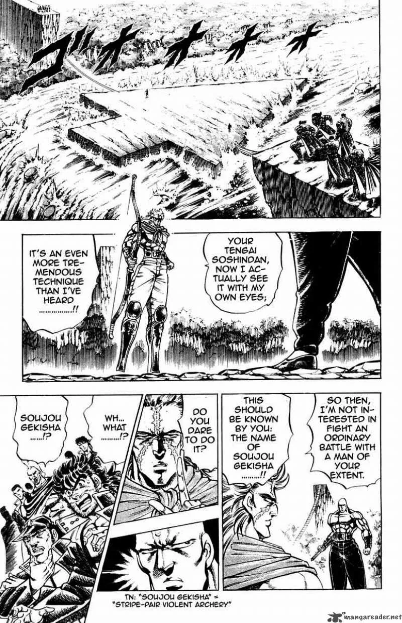 Sakigake Otokojuku Chapter 178 page 7