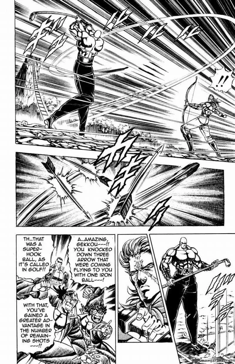 Sakigake Otokojuku Chapter 178 page 13