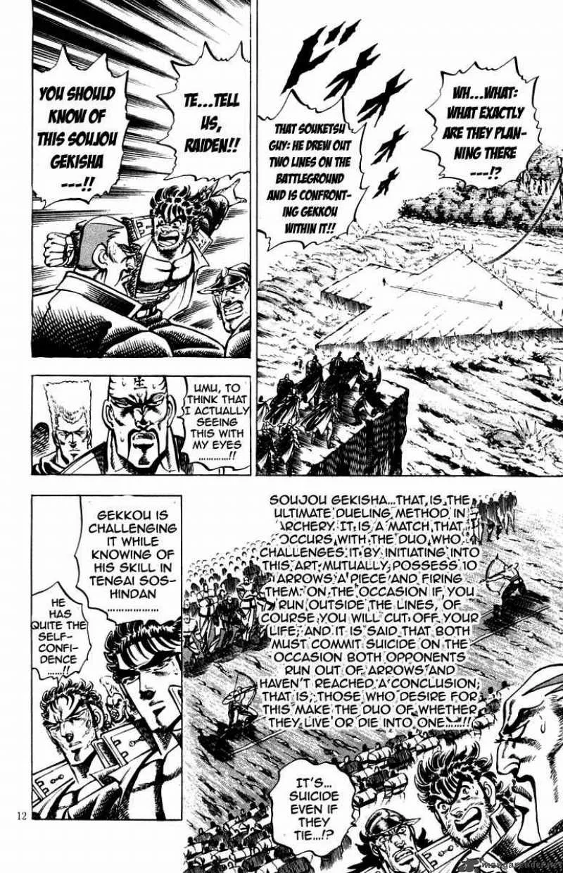 Sakigake Otokojuku Chapter 178 page 9